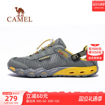 Camel Outdoor Shoes Mens Summer New Breathable Speed Dry Non-slip Laces Fishing Shoes Anadromous Beach Sandals Men and women