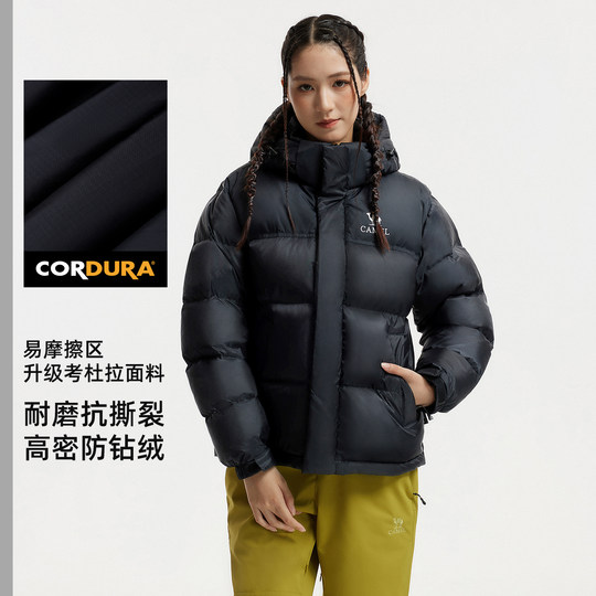 【鹅绒】骆驼羽神PRO户外羽绒服冬季新款女款男款防风保暖外套
