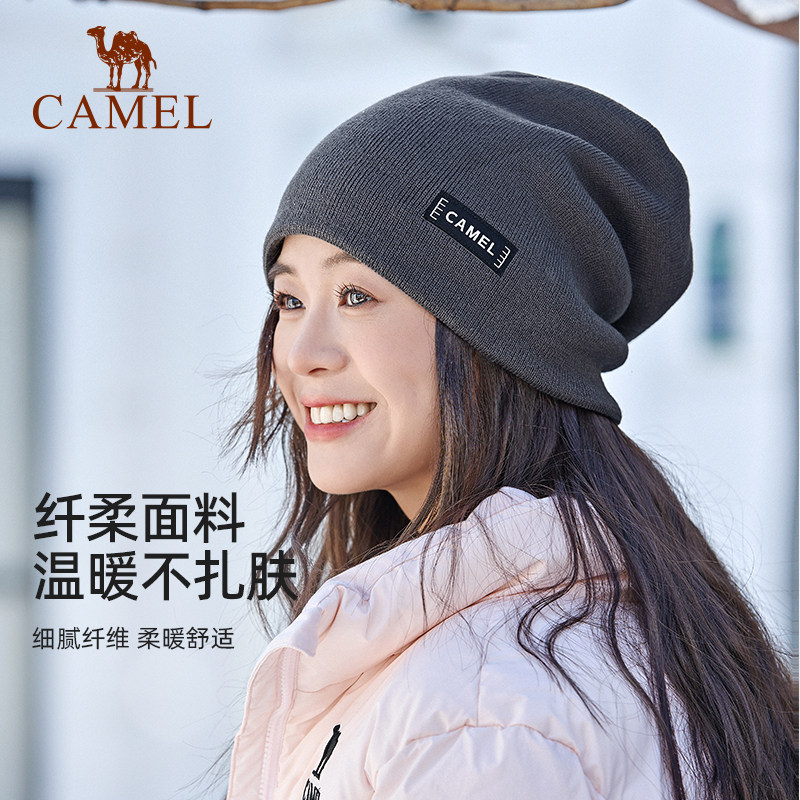 骆驼慵懒风堆堆帽女秋冬季月子帽防风保暖冷帽男包头帽针织毛线帽