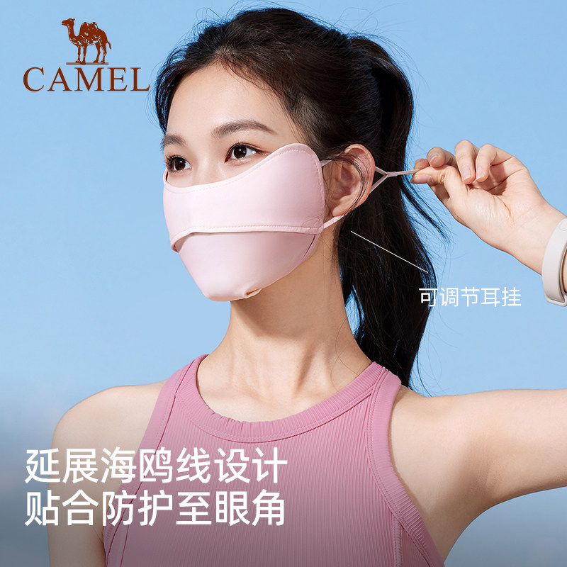 骆驼腮红防晒口罩护眼角女立体3d户外防紫外线夏透气开车全脸面罩