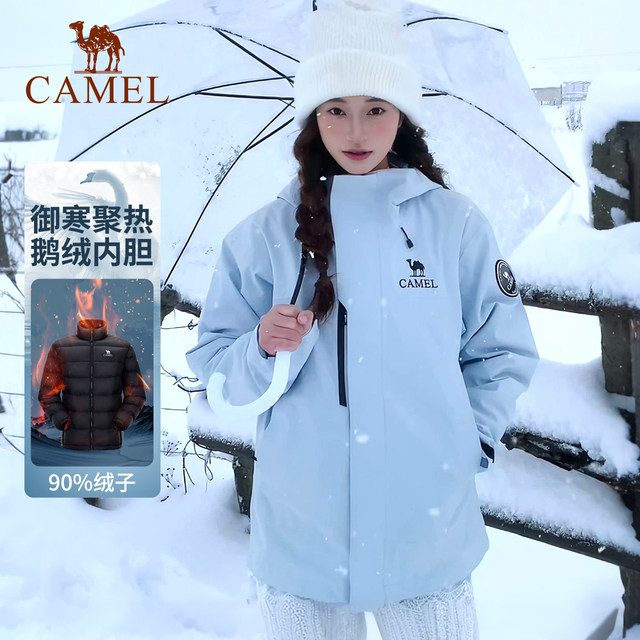 Dilireba's same style | camel jacket three-in-one