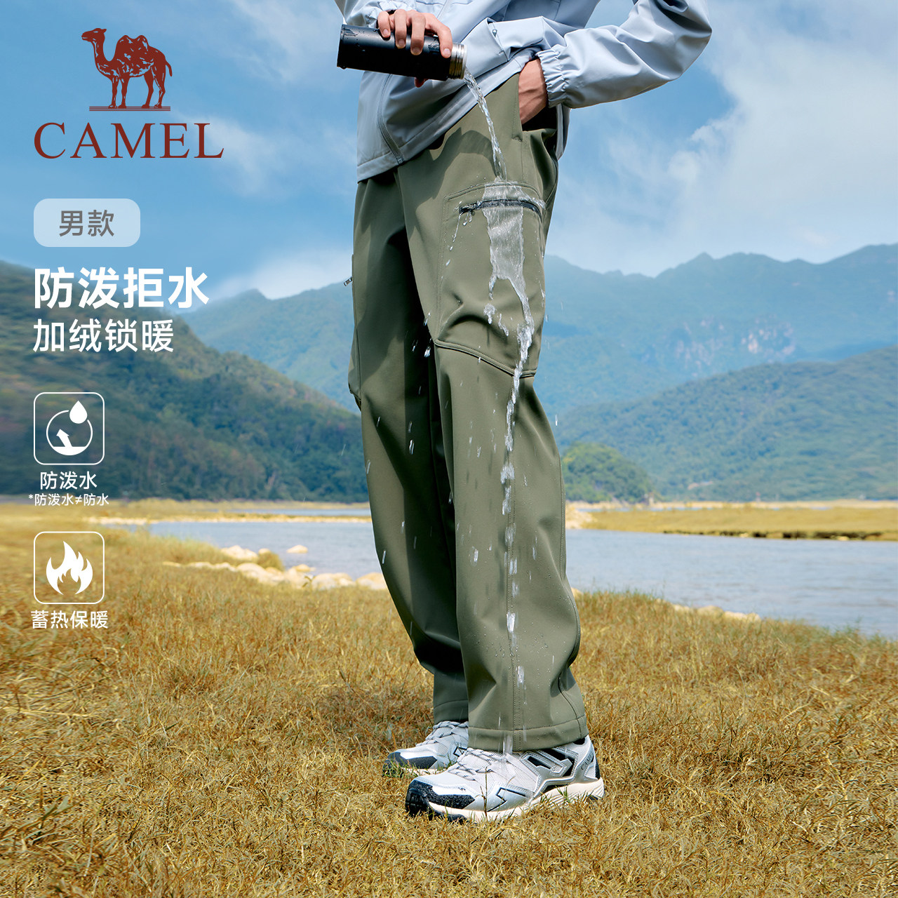 骆驼运动加绒工装裤女直筒伞兵裤宽松休闲户外防风防水保暖登山裤,淘宝优惠券,粉丝福利购,淘宝优惠卷