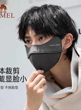 骆驼保暖口罩加绒男3d立体显脸小高颜值冬季女防风冻登山防寒面罩