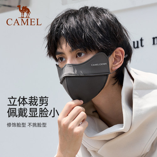 骆驼保暖口罩加绒男3d立体显脸小高颜值冬季女防风冻登山防寒面罩 - 图1