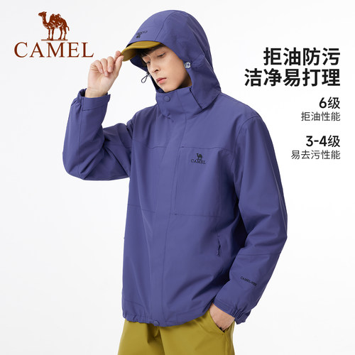 骆驼户外灰湛蓝色冲锋衣男三合一暴雨防水防风外套徒步登山服装女 - 图2