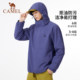 Camel jacket three-in-one removable