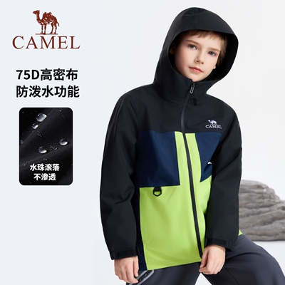 骆驼儿童冲锋衣三合一防水登山服