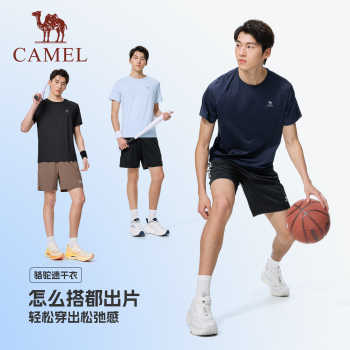 历史新低!骆驼跑步T神运动速干t恤男2026夏季新款圆领透气户外速干衣短袖女实付32.7元到手包邮