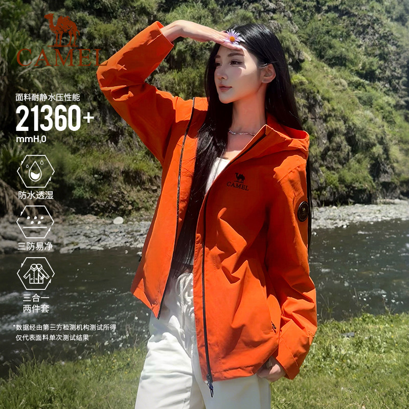 骆驼雨神冲锋衣2.0版三合一红色外套男款户外防风防水徒步登山服