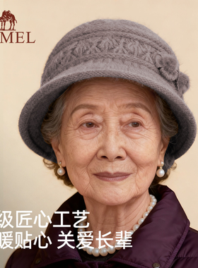 骆驼奶奶帽中老年人保暖加厚毛线帽女冬季兔毛送妈妈老太太棉帽子