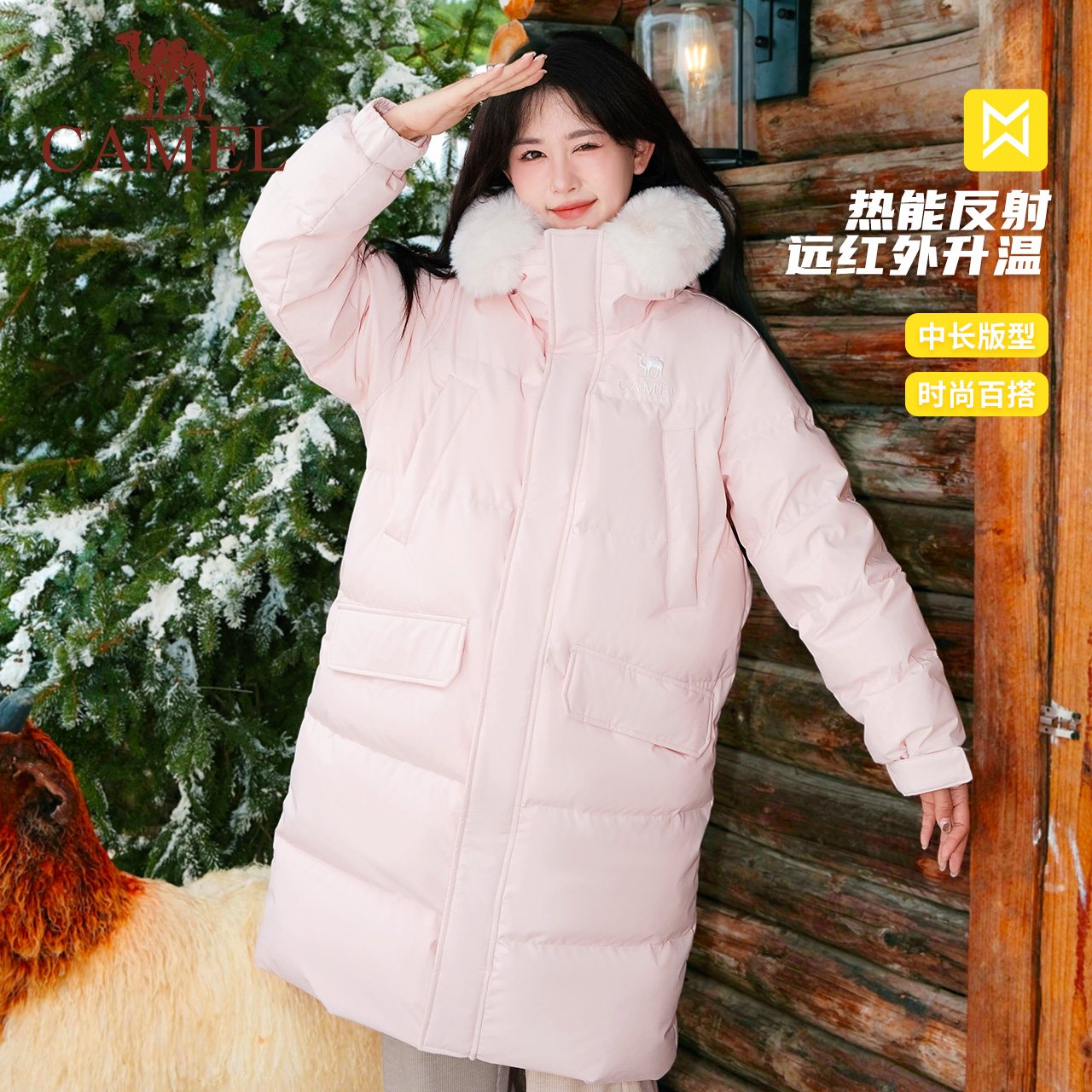 骆驼女装加厚羽绒服中长款冬季新款东北保暖超厚大毛领羽绒外套女