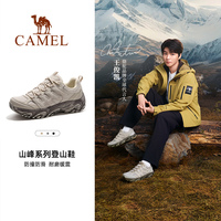 王俊凯代言！骆驼凯旋登山鞋