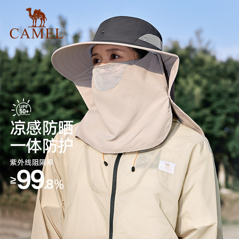骆驼全方位防晒帽渔夫帽女户外钓鱼帽男骑车登山防紫外线遮阳帽子,淘宝优惠券,粉丝福利购,淘宝优惠卷