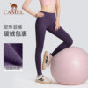 Professional tights camel yoga exercise