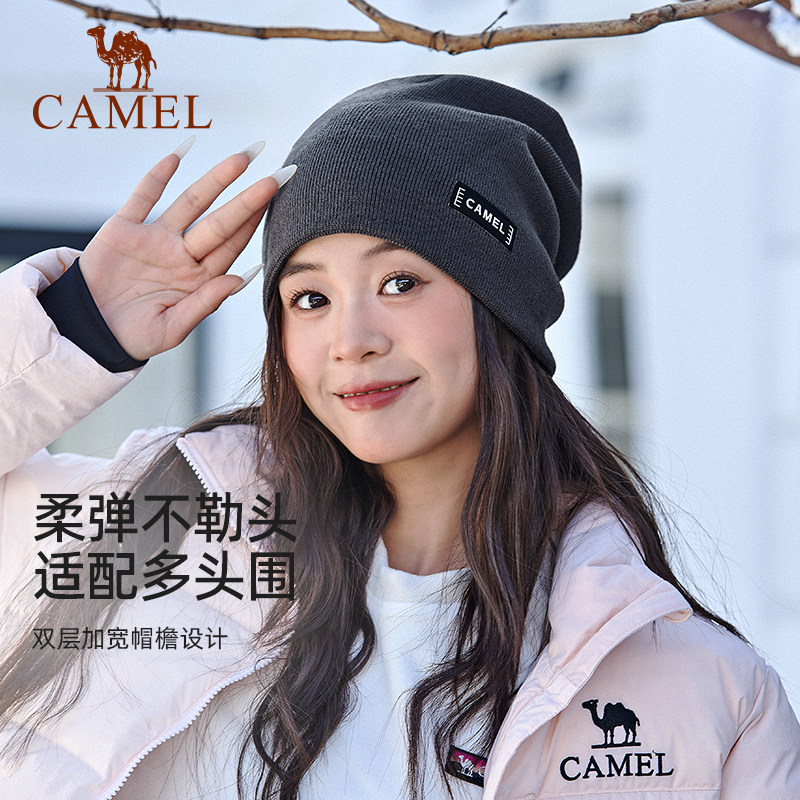 骆驼慵懒风堆堆帽女秋冬季月子帽防风保暖冷帽男包头帽针织毛线帽