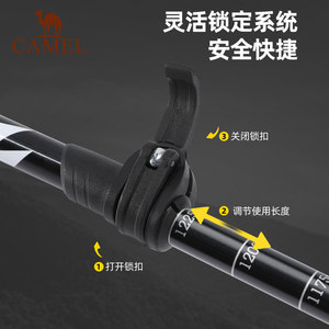 【所有女生直播间】骆驼铝合金碳素碳纤维轻便伸缩徒步拐杖登山杖