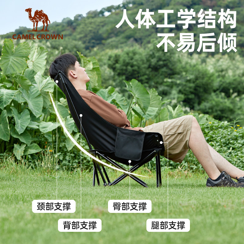  骆驼户外椅子凳子