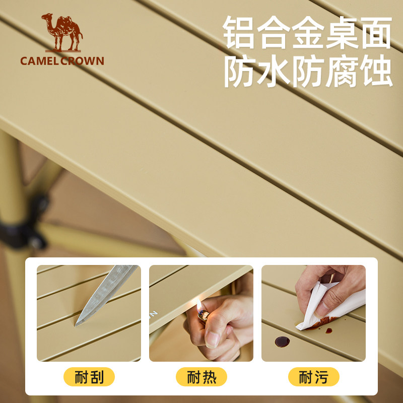 户外露营便携式自驾家用小折叠桌子 骆驼户外桌子