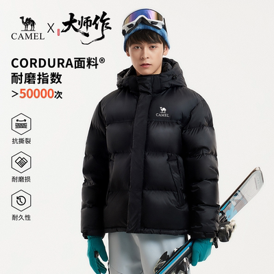 【鹅绒】骆驼羽神PRO户外羽绒服冬季新款女款男款防风外套面包服