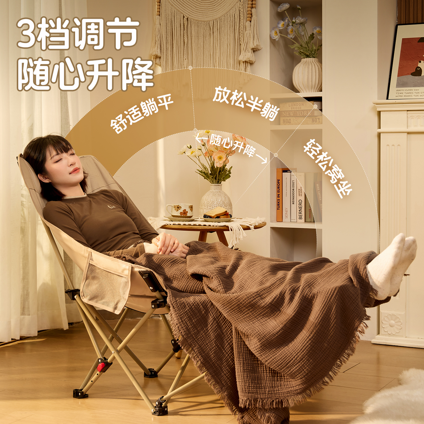 骆驼户外折叠椅月亮椅可调节躺椅便携式懒人露营椅子办公室午休椅