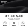 Camel icy quick-drying breathable ankle-length sweatpants