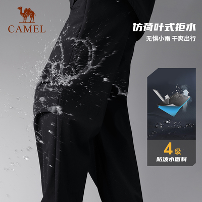 [王俊凯同款]骆驼户外冲锋软壳裤男防风耐磨速干工装长裤伞兵裤女