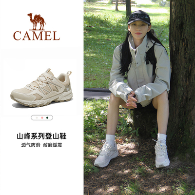 骆驼腾龙户外登山鞋徒步鞋