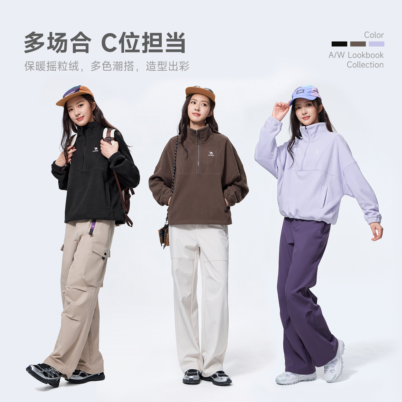 骆驼运动黑色抓绒衣女士半开襟秋冬季保暖摇粒绒立领卫衣外套内胆,淘宝优惠券,粉丝福利购,淘宝优惠卷