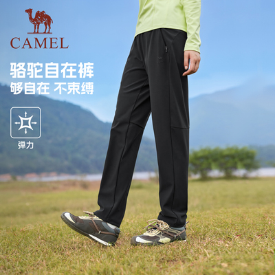 骆驼运动情侣针织保暖长裤针织裤