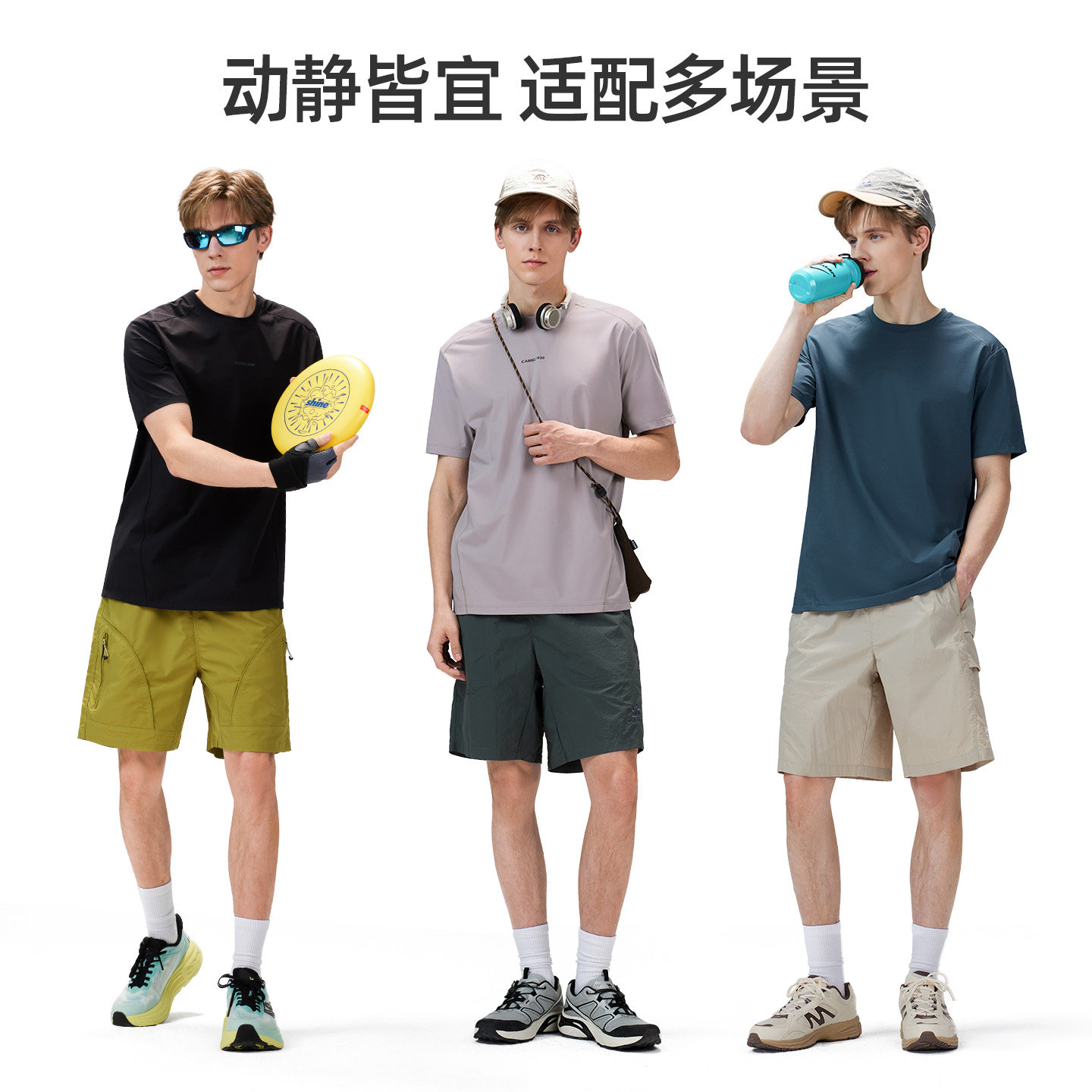 [骆驼冰T]户外速干T恤男26夏短袖原纱凉感透气徒步登山防晒T恤女