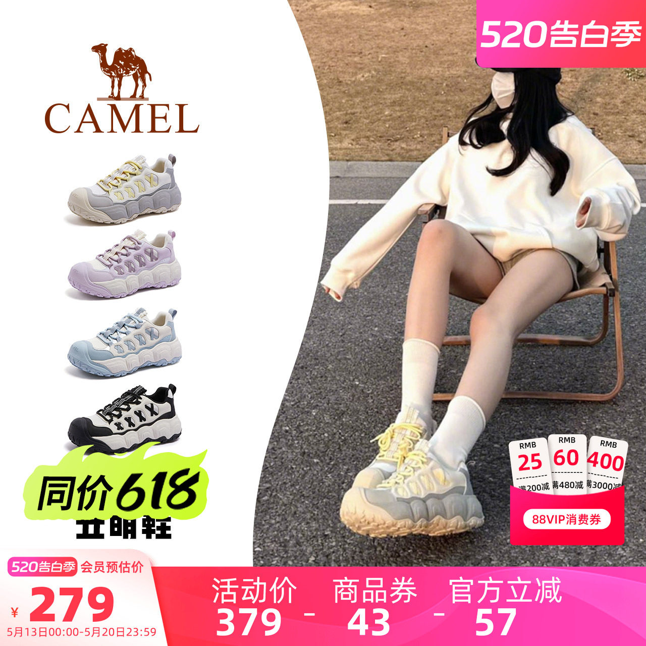 【迪丽热巴同款】骆驼柠萌丑萌鞋女鞋2026夏季新款户外登山运动鞋 【迪丽热巴同款】骆驼柠萌丑萌鞋女鞋2026夏季新款户外登山运动鞋