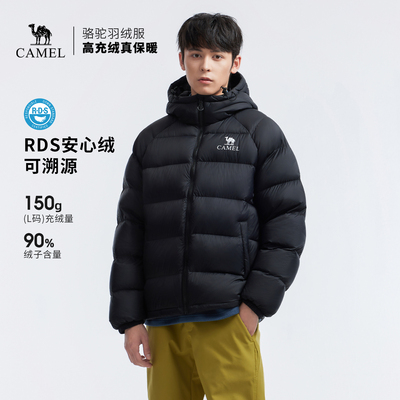 骆驼男装户外羽绒服男款外套保暖短款鸭绒面包服加厚冬季极寒防风