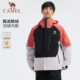 The same style as Wang Junkai Camel men's tangram wear waterproof goosevelt jacket three-in-one down jacket jacket
