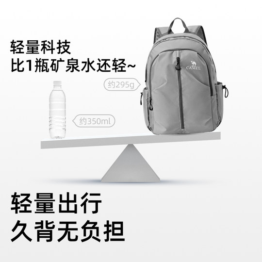 骆驼旅行大容量旅游户外双肩包休闲运动轻便背包书包爬山登山包
