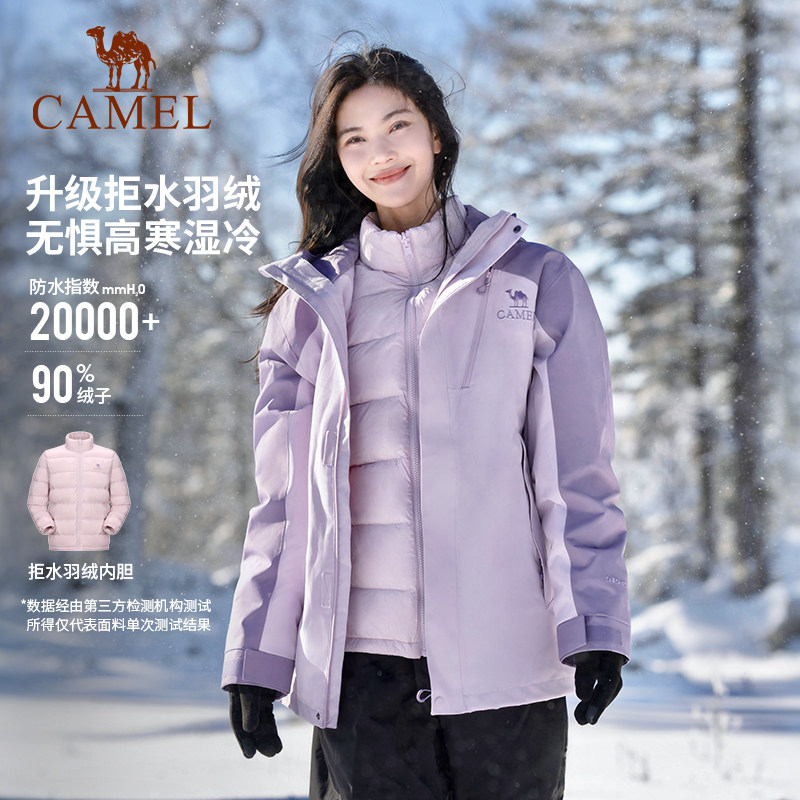 骆驼王者凯甲Evo系列冲锋衣三合一女外套户外防风防水登山服装男