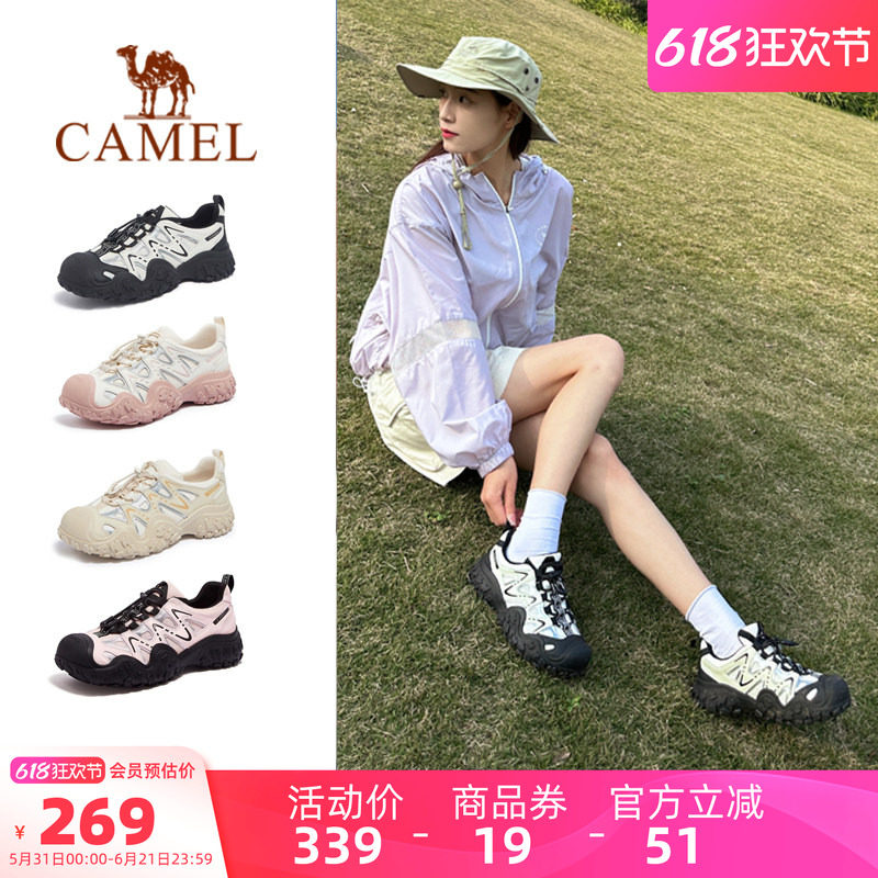 骆驼丑萌鞋女鞋2026夏季新款运动鞋女户外徒步登山鞋厚底老爹鞋子