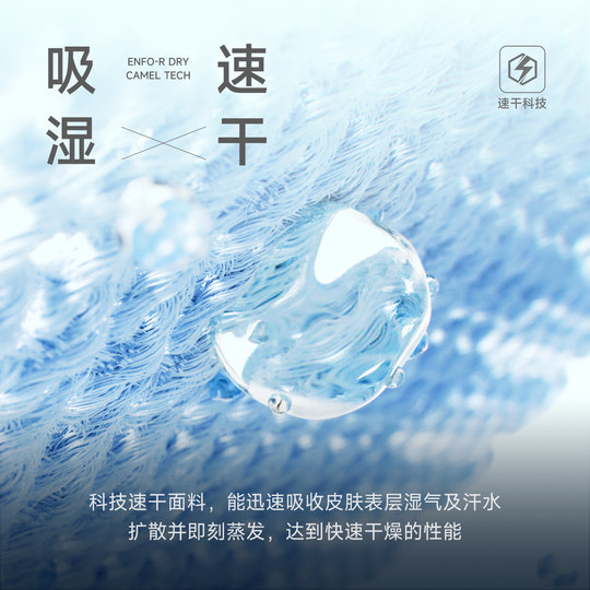 骆驼运动速干衣女秋冬季立领长袖T恤瑜伽训练服跑步健身上衣男