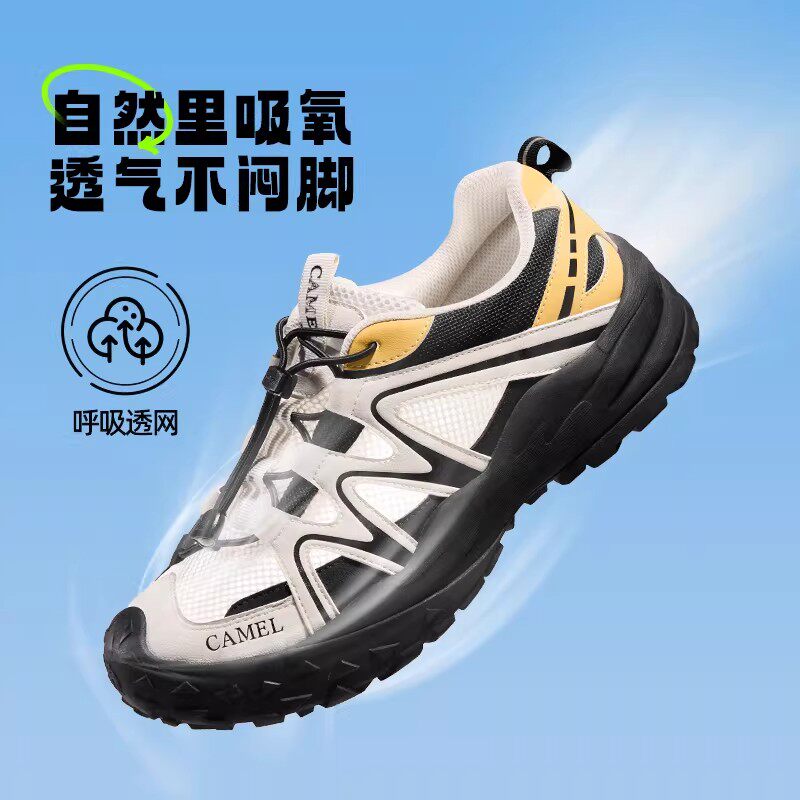 骆驼云山1代网面登山鞋