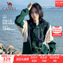 Extremely Cold Ski Series Camel Panda Three Non-slip Snowsuit Mens Single Layer Hard Shell Can Wear Mountaineering Travel Suit All Season