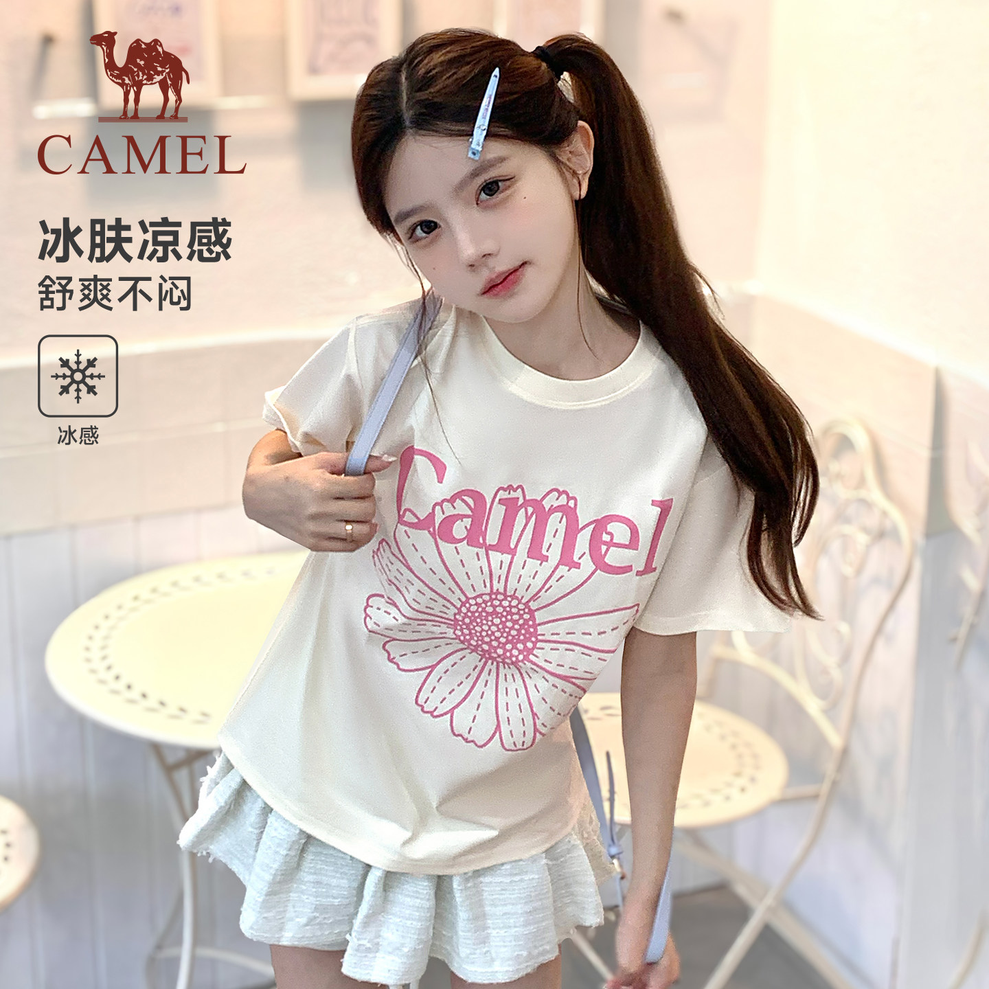 骆驼冰皮T神小雏菊T恤短袖2026夏季新款棉感宽松休闲韩系圆领上衣