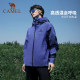 Camel Rain God Jacket ສຳລັບຜູ້ຊາຍ ແລະຜູ້ຍິງສຳຫຼວດດຳນ້ຳສີຟ້າ
