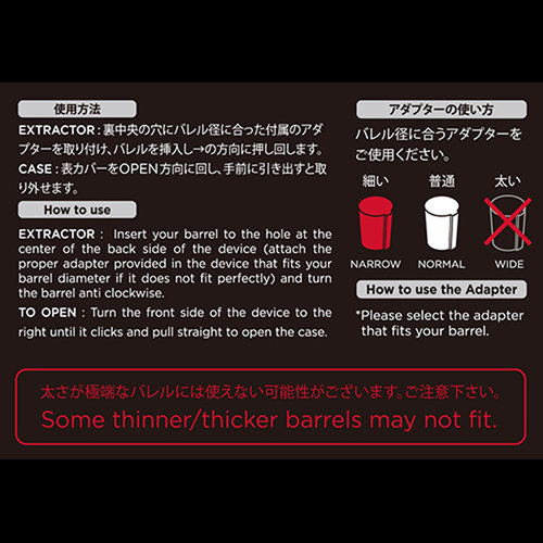 L-Style bull软镖针专用插针器断丝取出器 - 图2