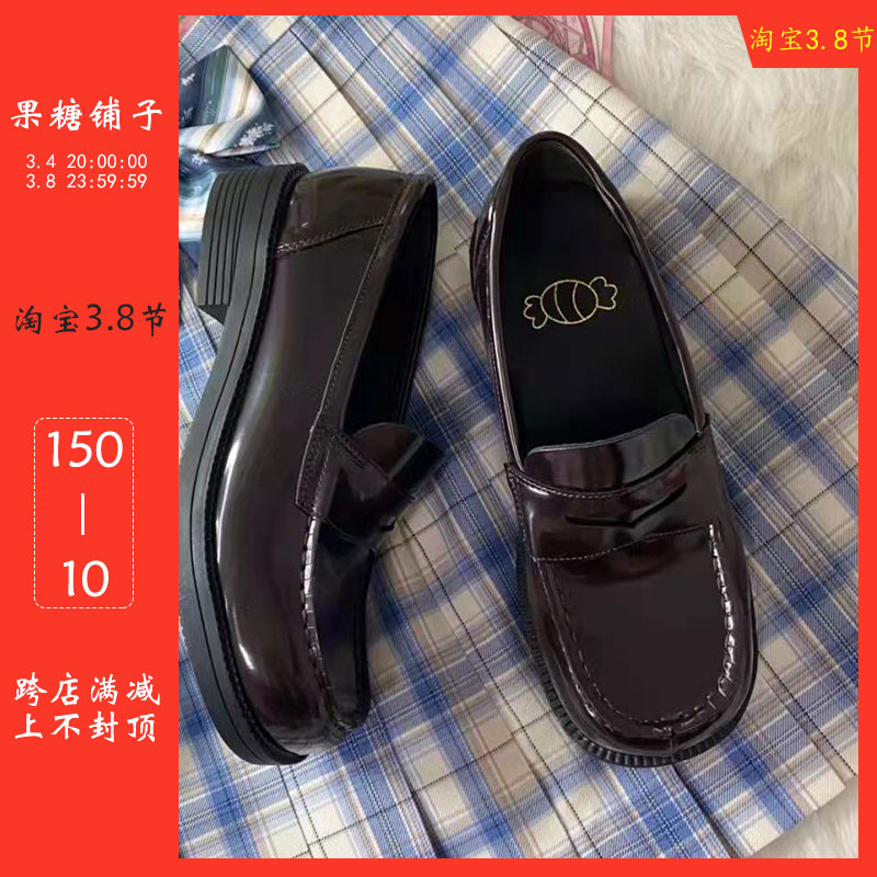 【现货】果糖铺子方糖糖小皮鞋女jk鞋学生低跟学院风制服鞋乐福鞋