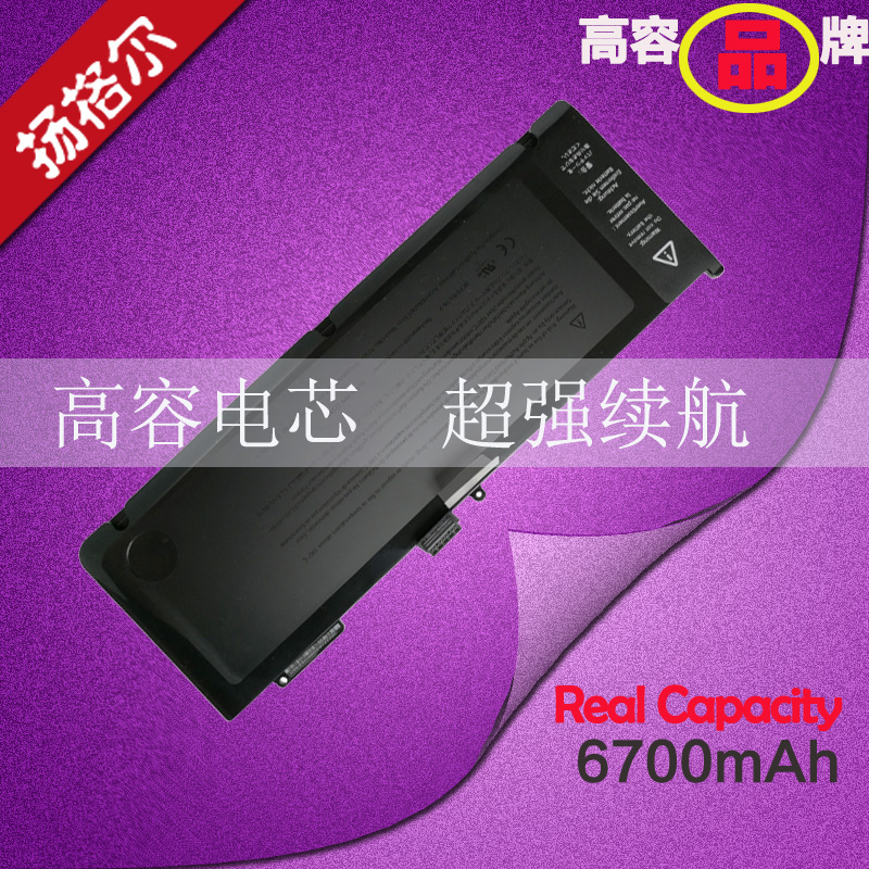 Y蘋果MacBook Pro 15 MB985 A1321 A1382 A1286膝上型電腦池Apple
