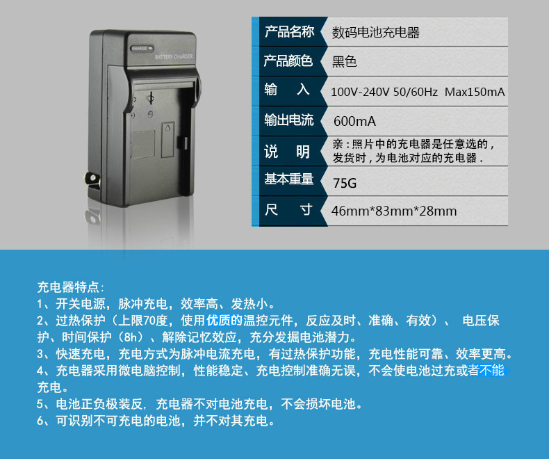 适尼康EN-EL14充电器D5300 D5600 D5600 d3300 d5200 d3500 mh-24 - 图3