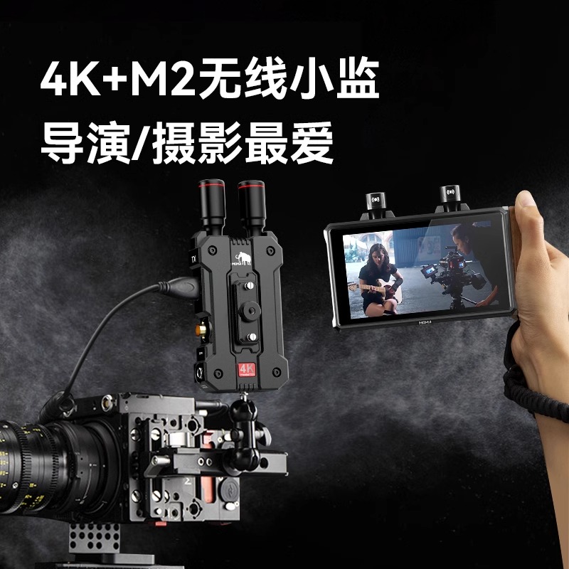 MOMA猛玛 小玛M2监视器 4K无线图传监视器5.5寸触屏 1000nit高亮 - 图2