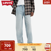 (Mall same) Levis Levis Silver Label Series 24 Spring new Baggy mens jeans