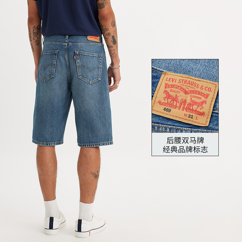 Levi's李维斯24夏季新款男士牛仔短裤宽松直筒复古潮流时尚