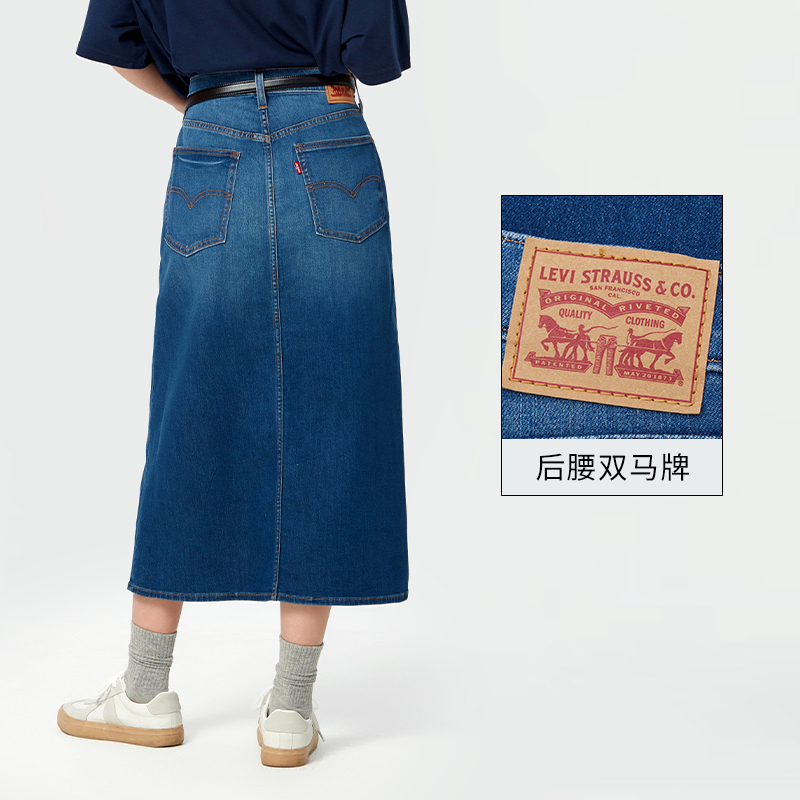 Levi's李维斯24夏季新款女士直筒显高显瘦优雅时尚开衩牛仔半身裙 - 图1