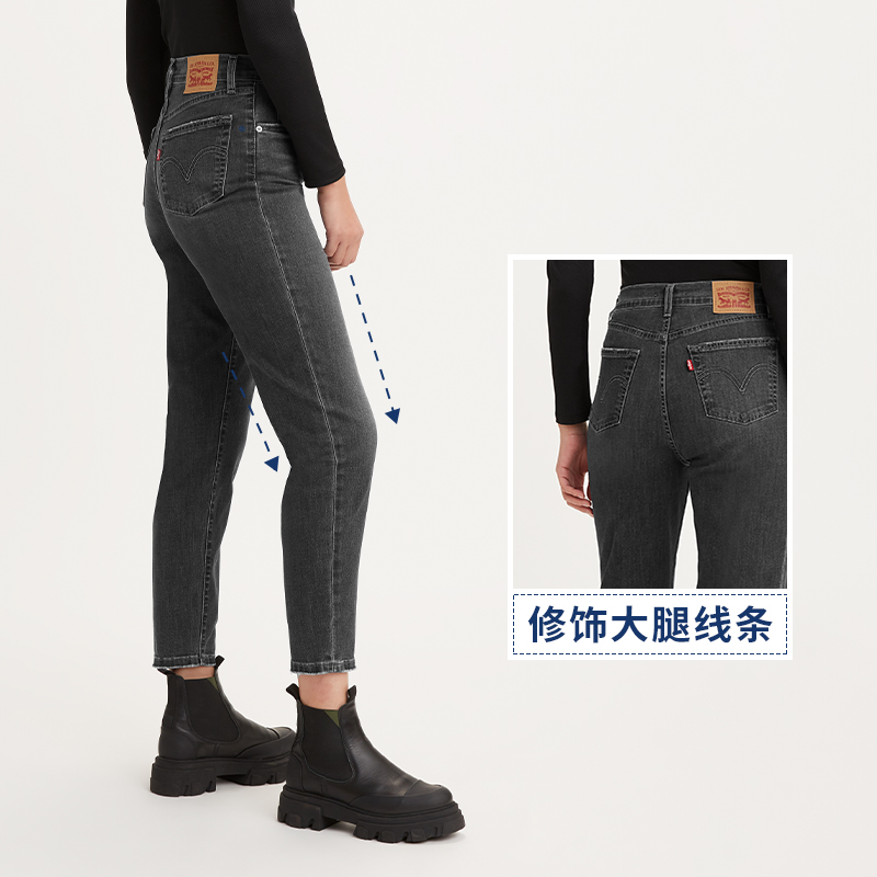 Levi's李维斯24夏季女士复古锥形梨形身材窄脚时尚高端牛仔哈伦裤-图2